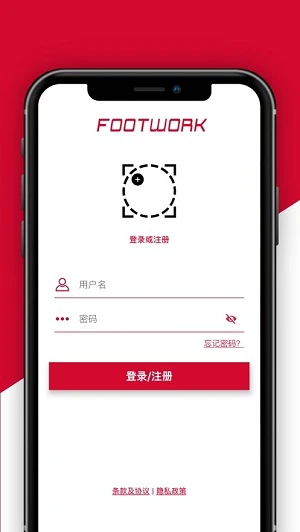 篮球训练英文术语大全_2