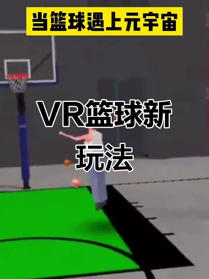 哪里可以找到关于篮球心理训练的资源_2
